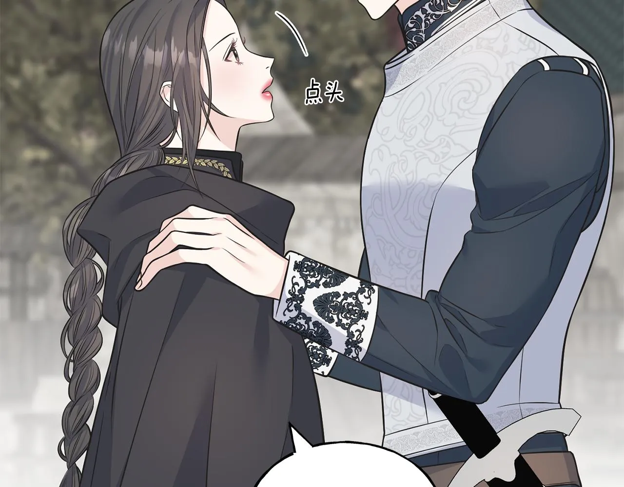 第86话 我会在你身边 第31页
