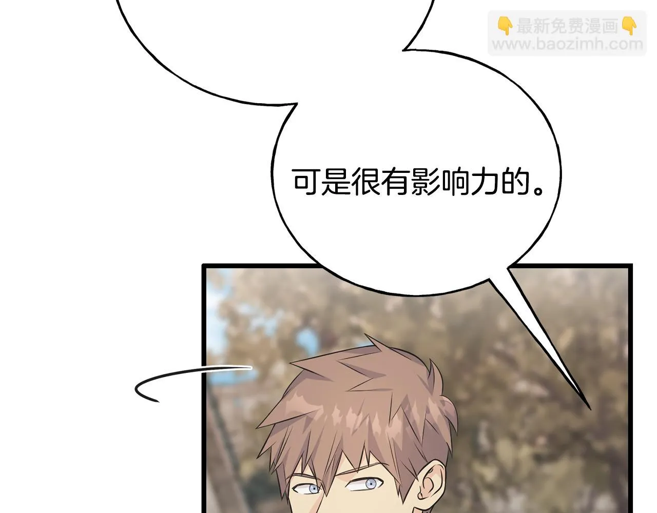 第86话 我会在你身边 第52页