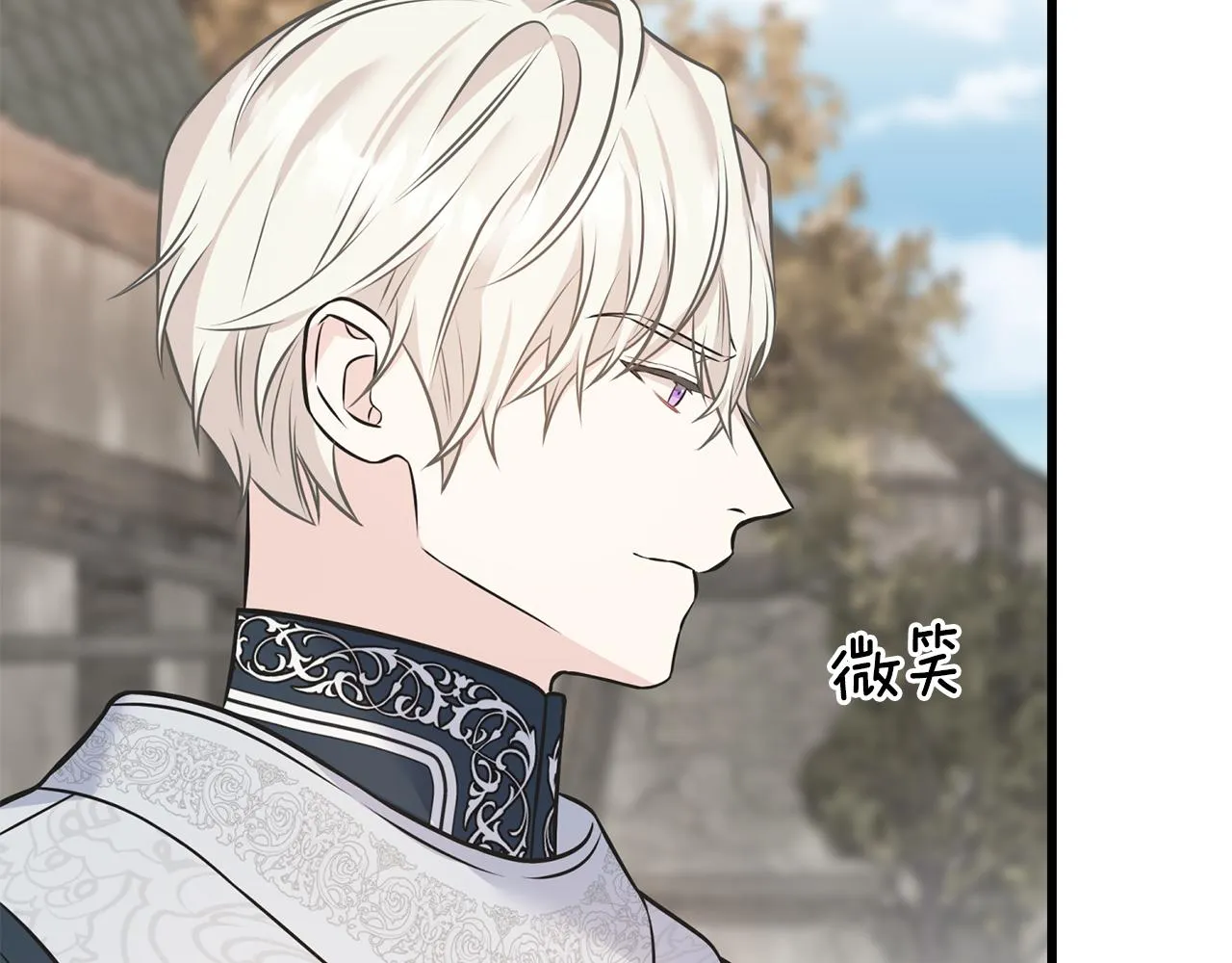 第86话 我会在你身边 第74页