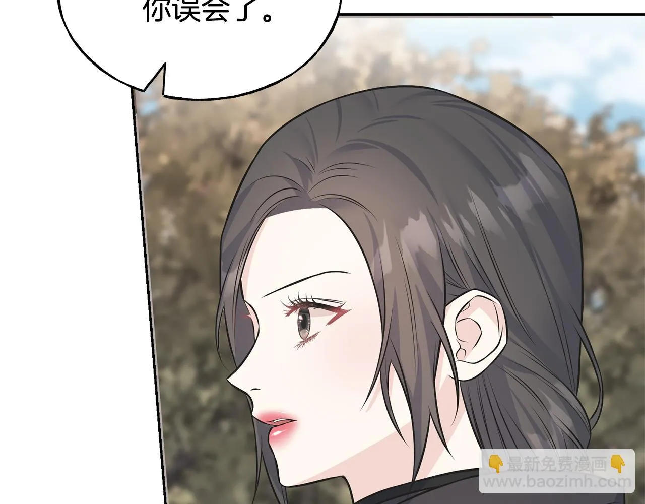 第86话 我会在你身边 第90页