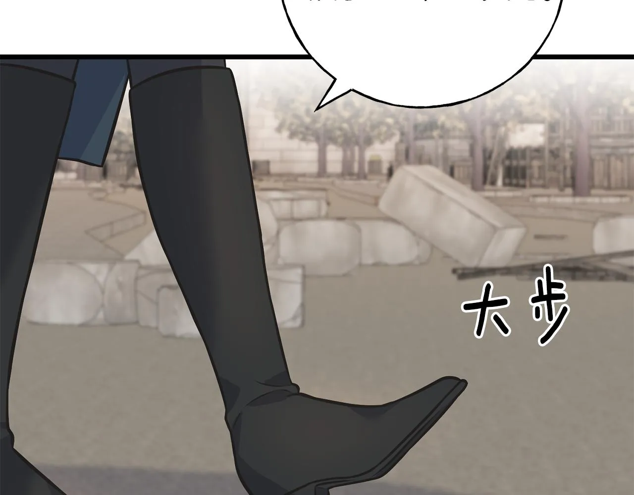 第86话 我会在你身边 第93页