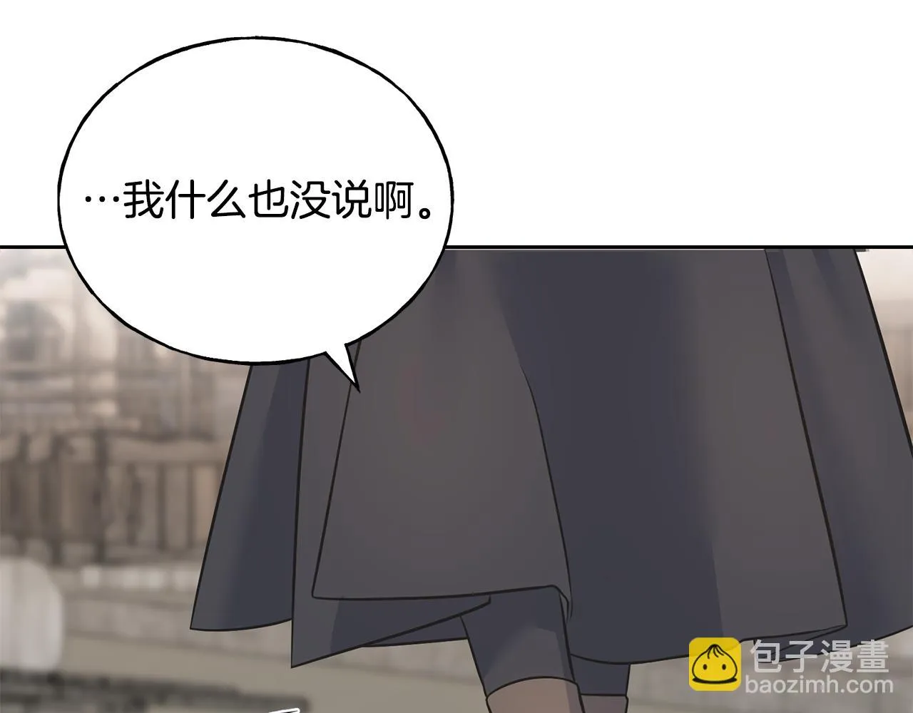 第86话 我会在你身边 第95页