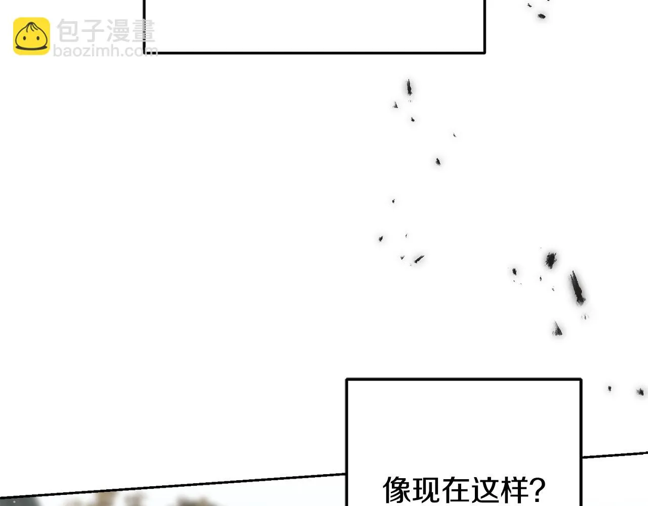 第86话 我会在你身边 第111页