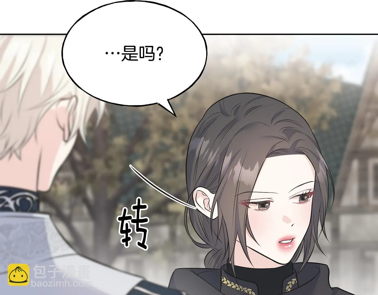 第86话 我会在你身边 第115页