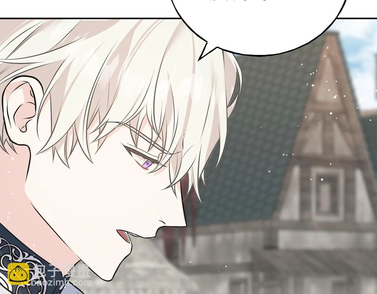 第86话 我会在你身边 第126页
