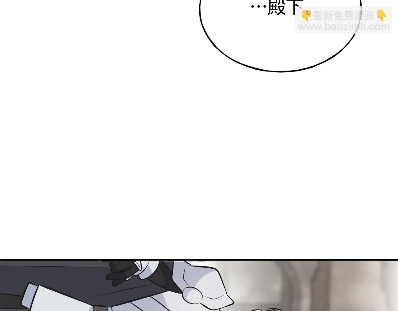 第86话 我会在你身边 第140页