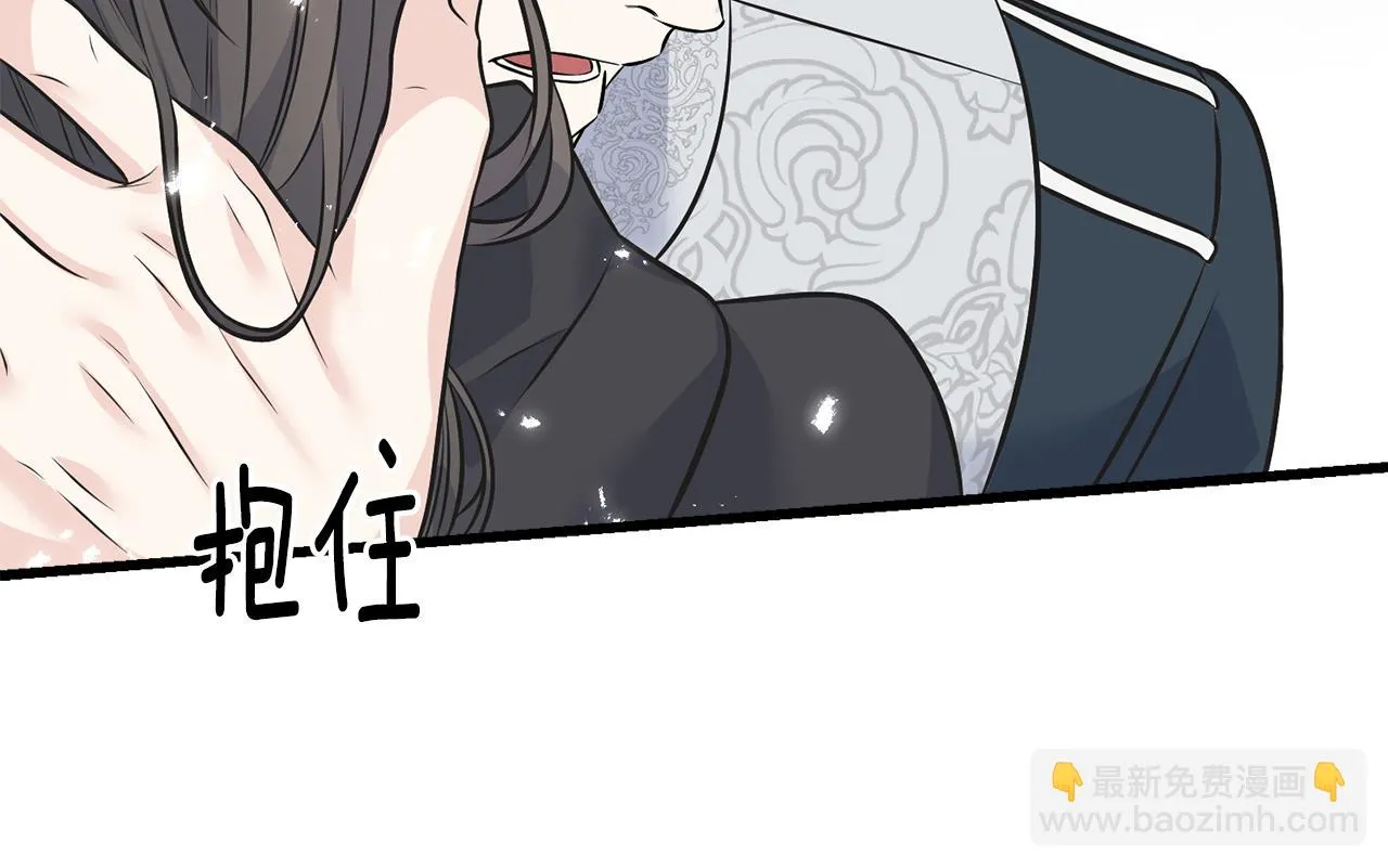 第86话 我会在你身边 第146页