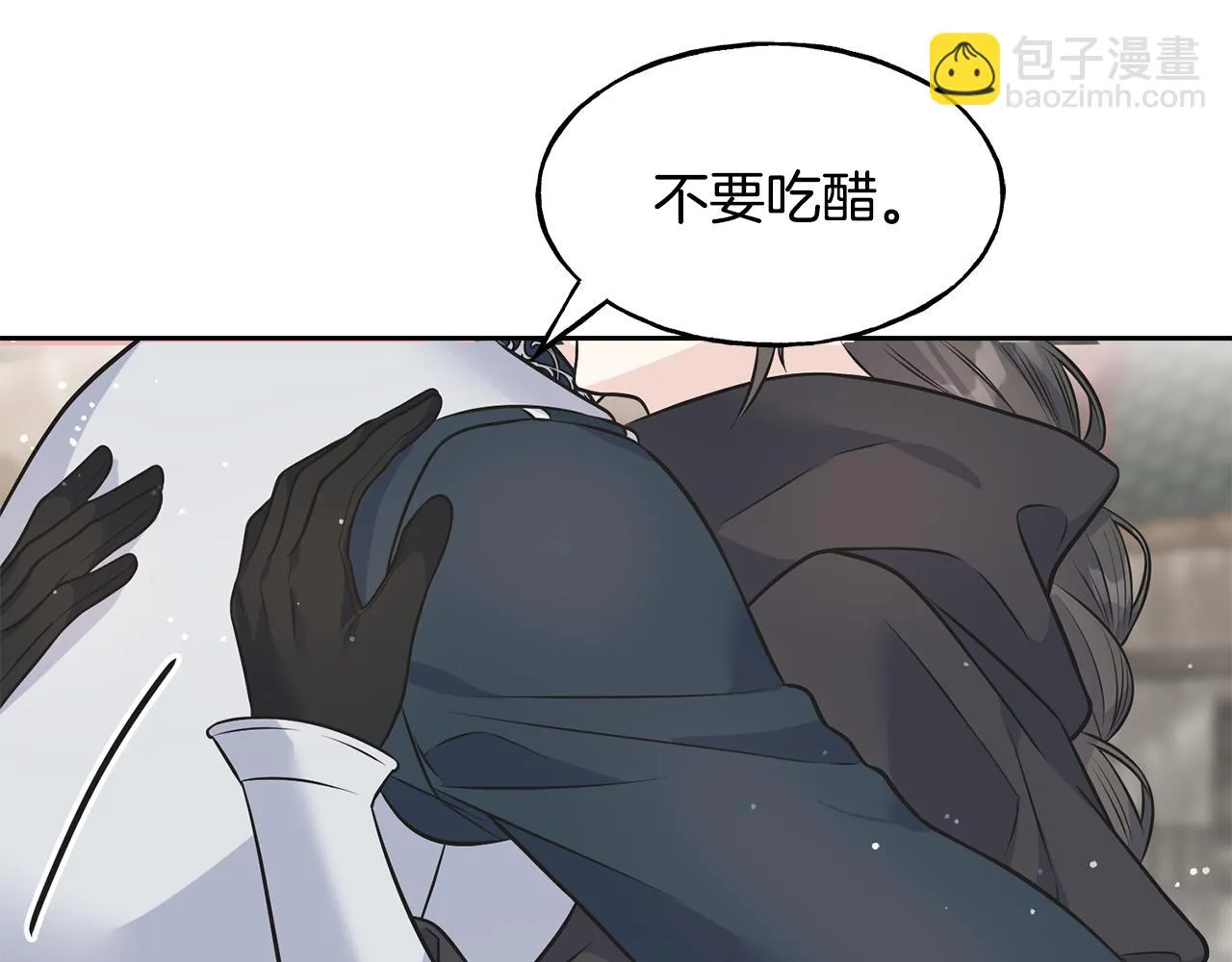 第86话 我会在你身边 第147页