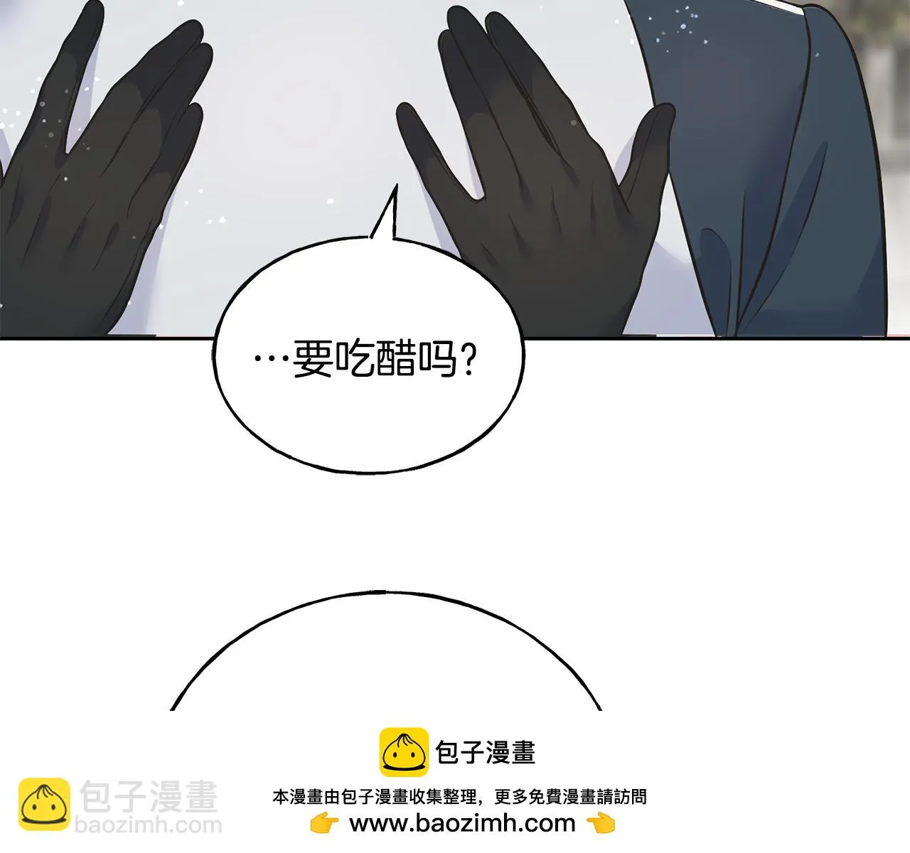 第86话 我会在你身边 第150页