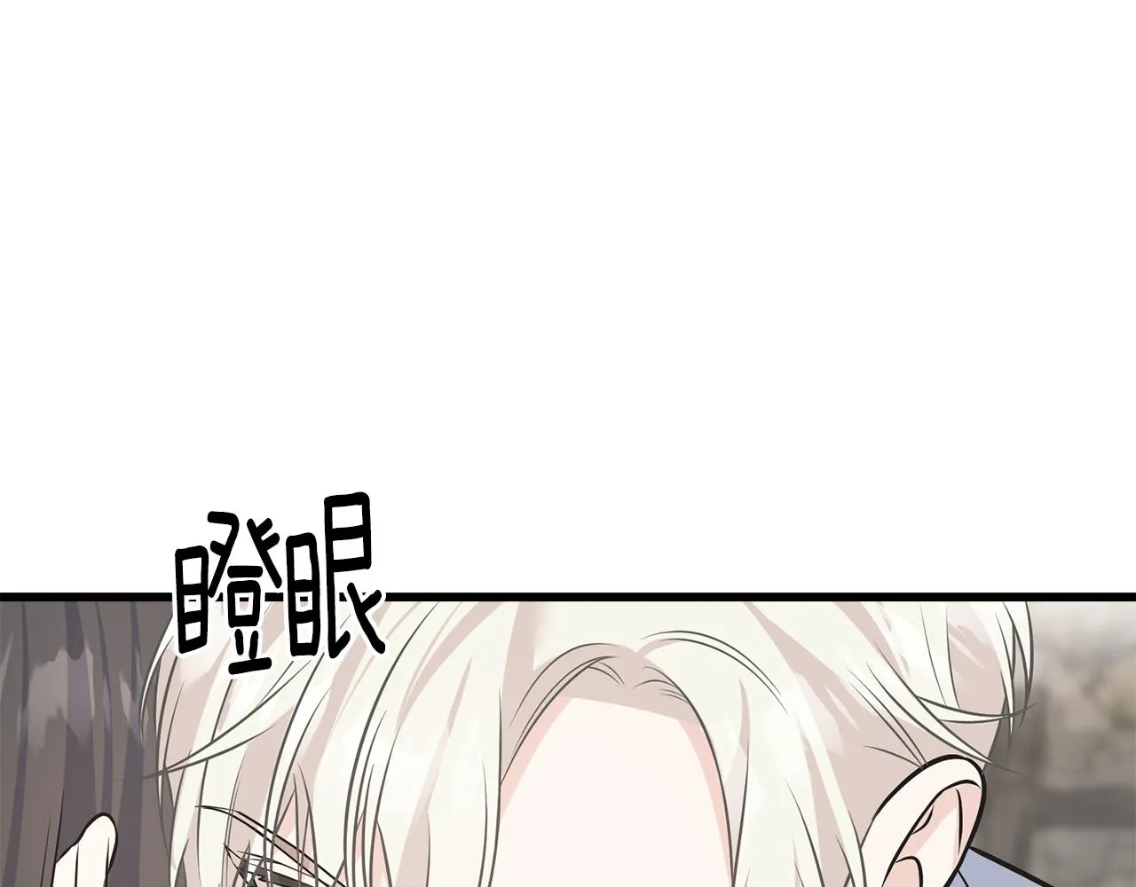 第86话 我会在你身边 第153页