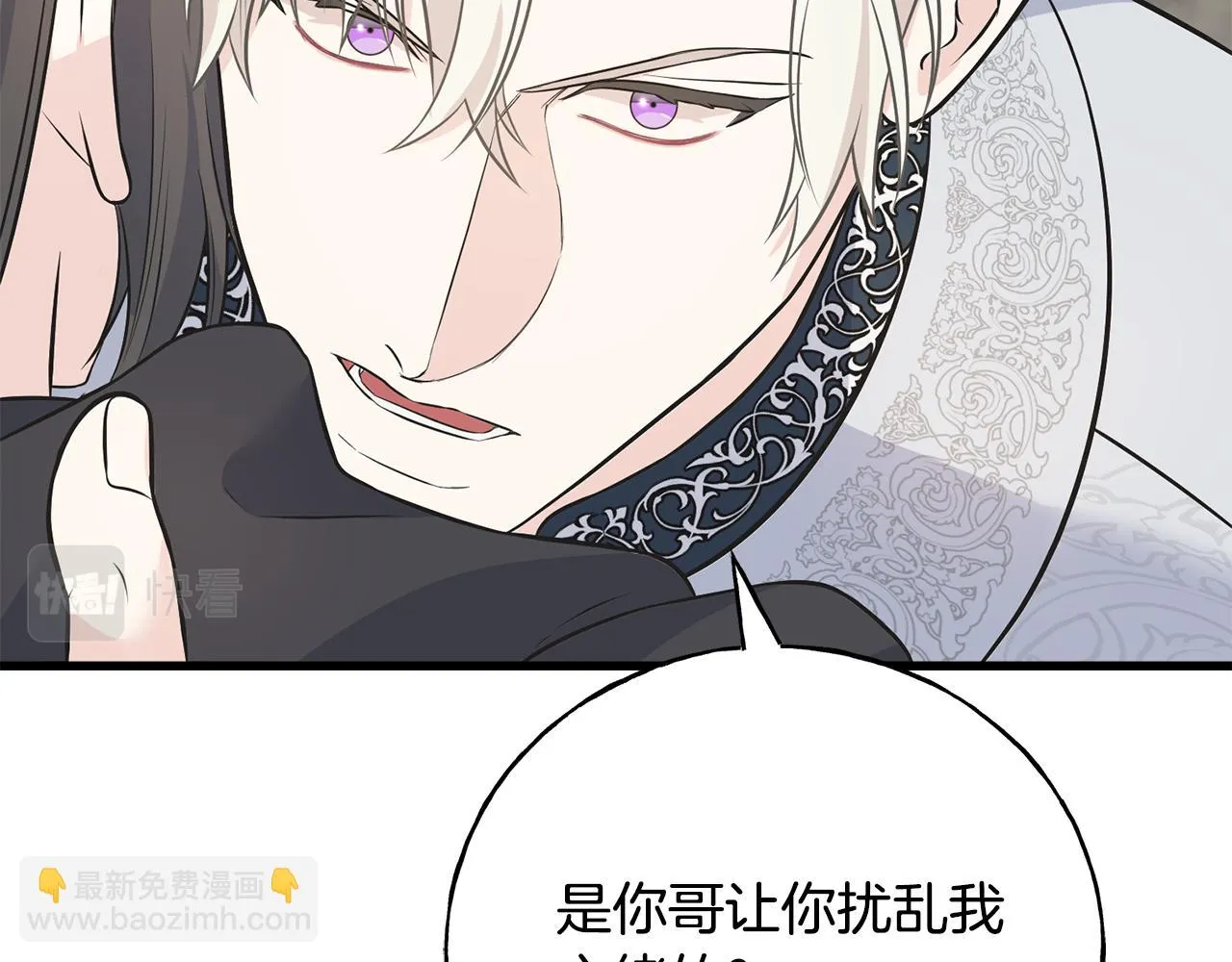 第86话 我会在你身边 第154页