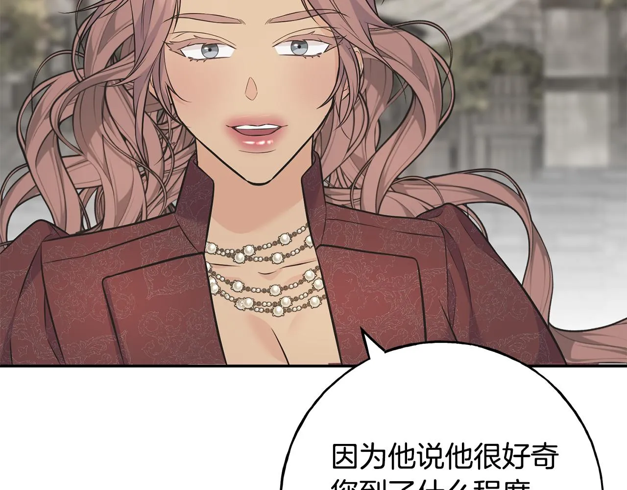 第86话 我会在你身边 第157页