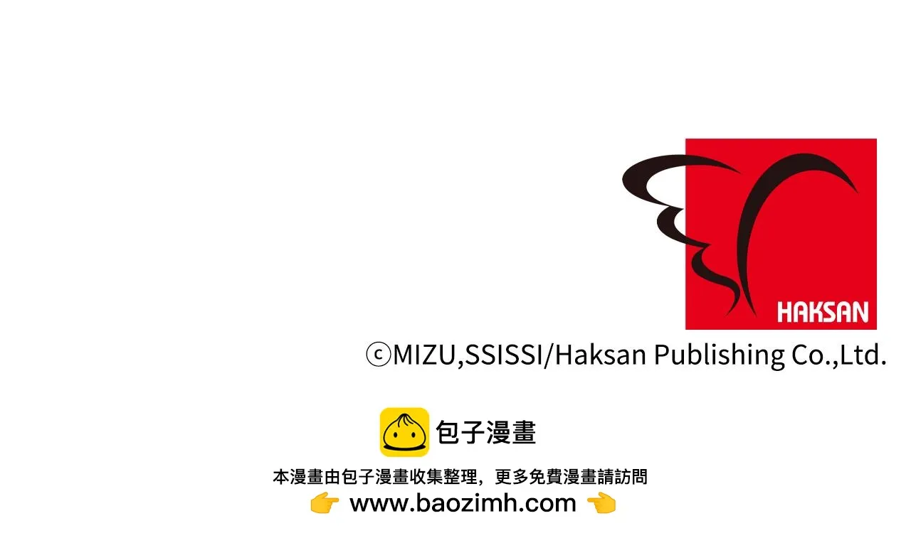 第86话 我会在你身边 第184页