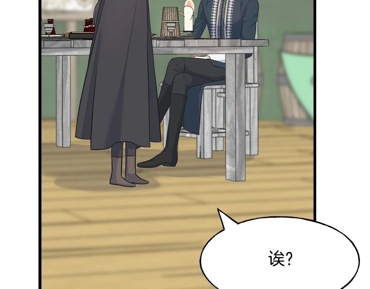 第87话 我方胜利 第24页
