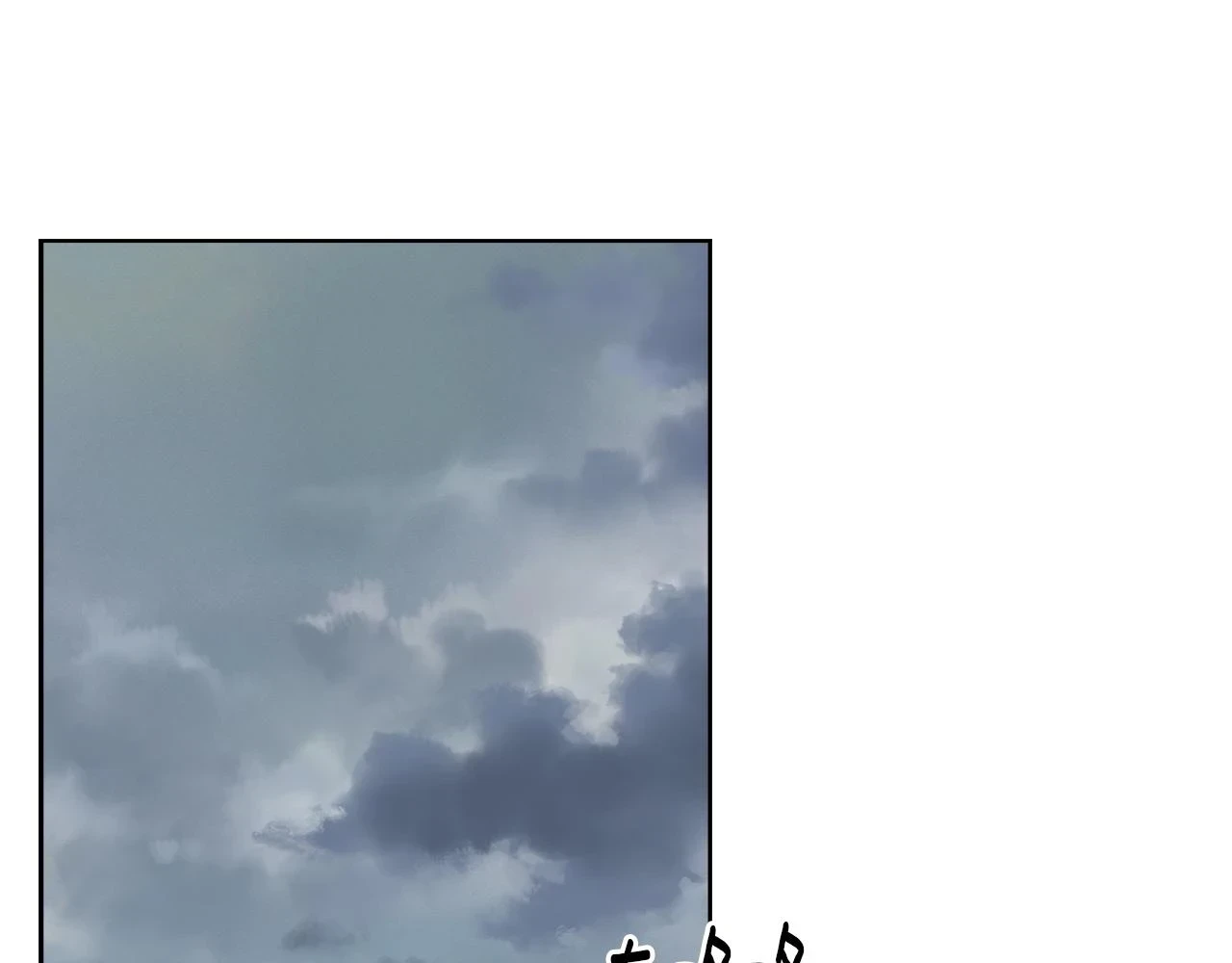 第87话 我方胜利 第34页