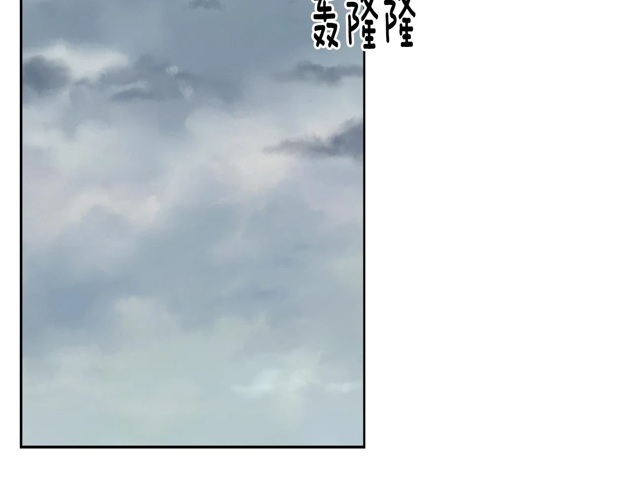 第87话 我方胜利 第35页