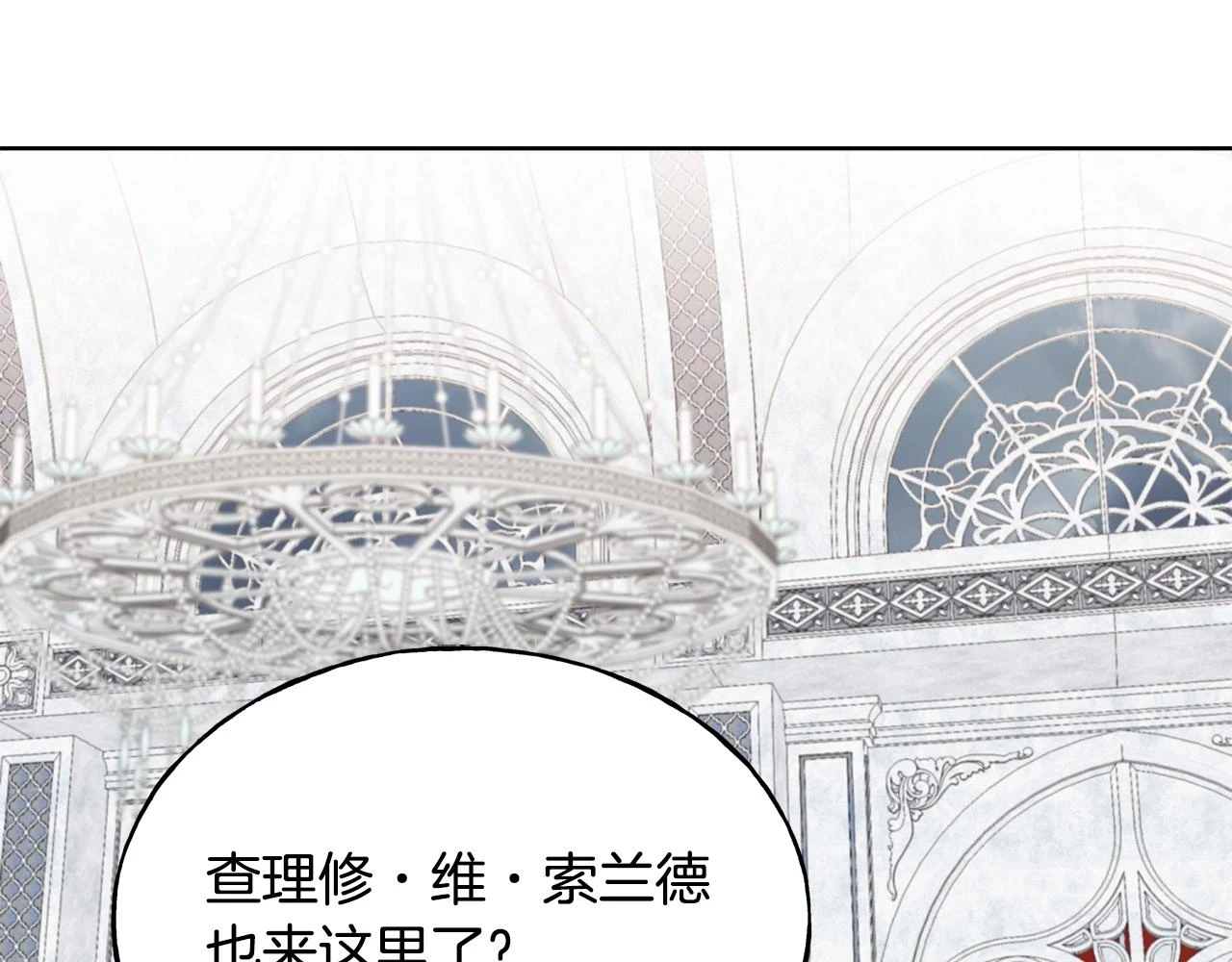 第87话 我方胜利 第36页