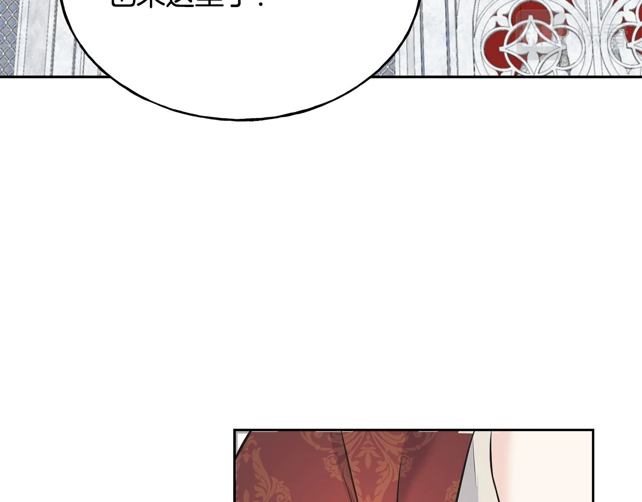 第87话 我方胜利 第37页