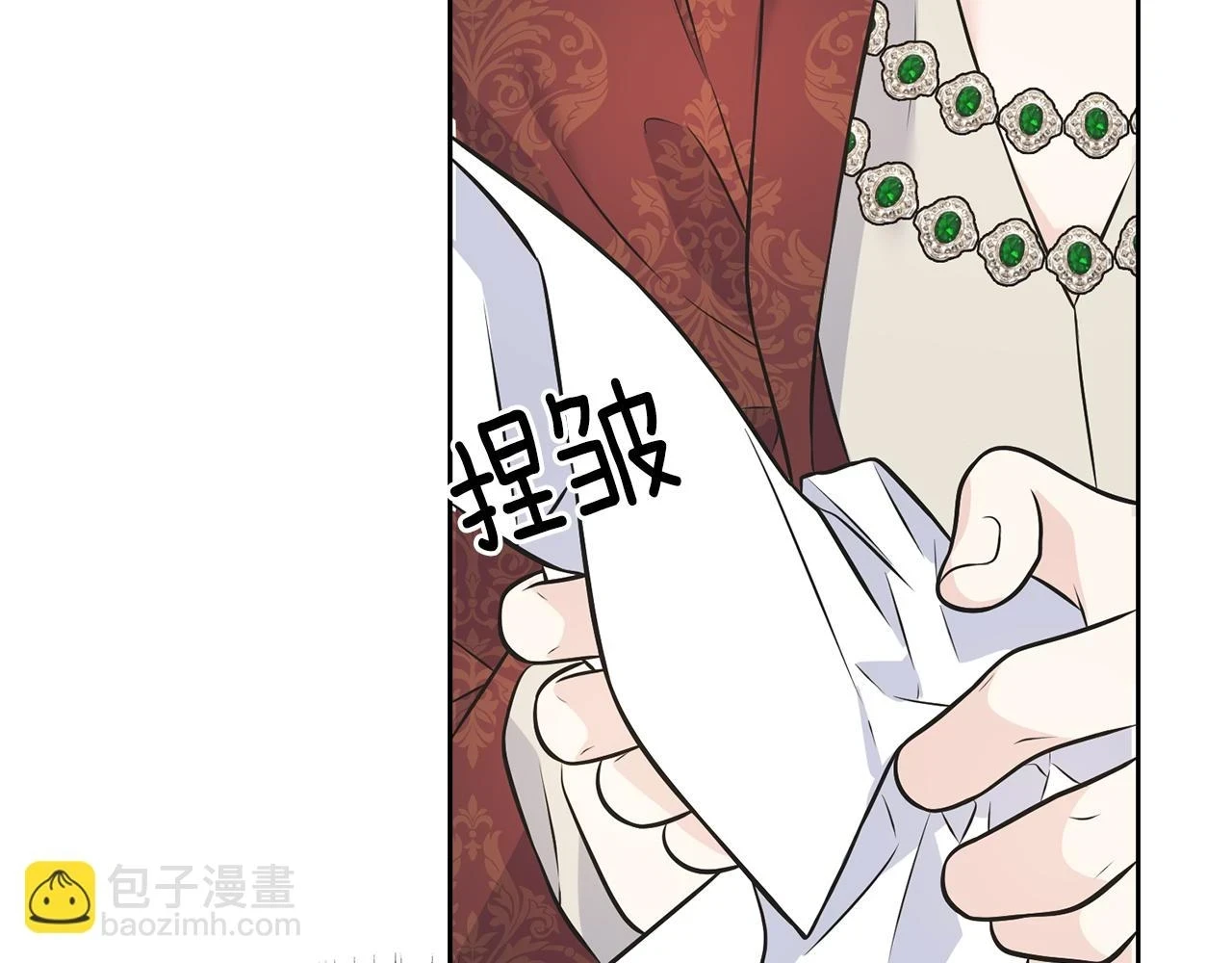 第87话 我方胜利 第38页