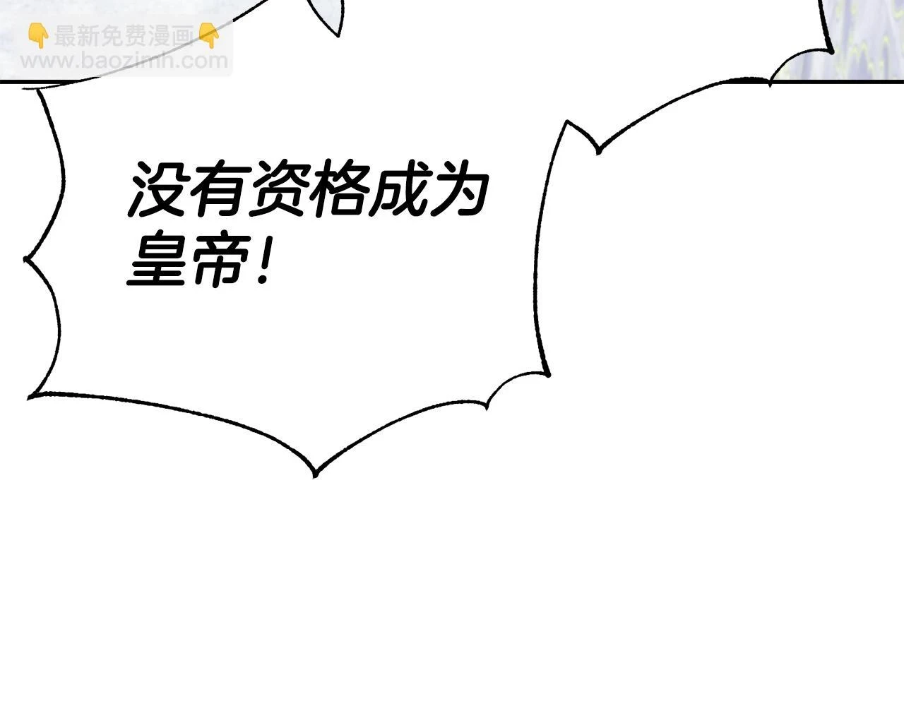 第87话 我方胜利 第72页
