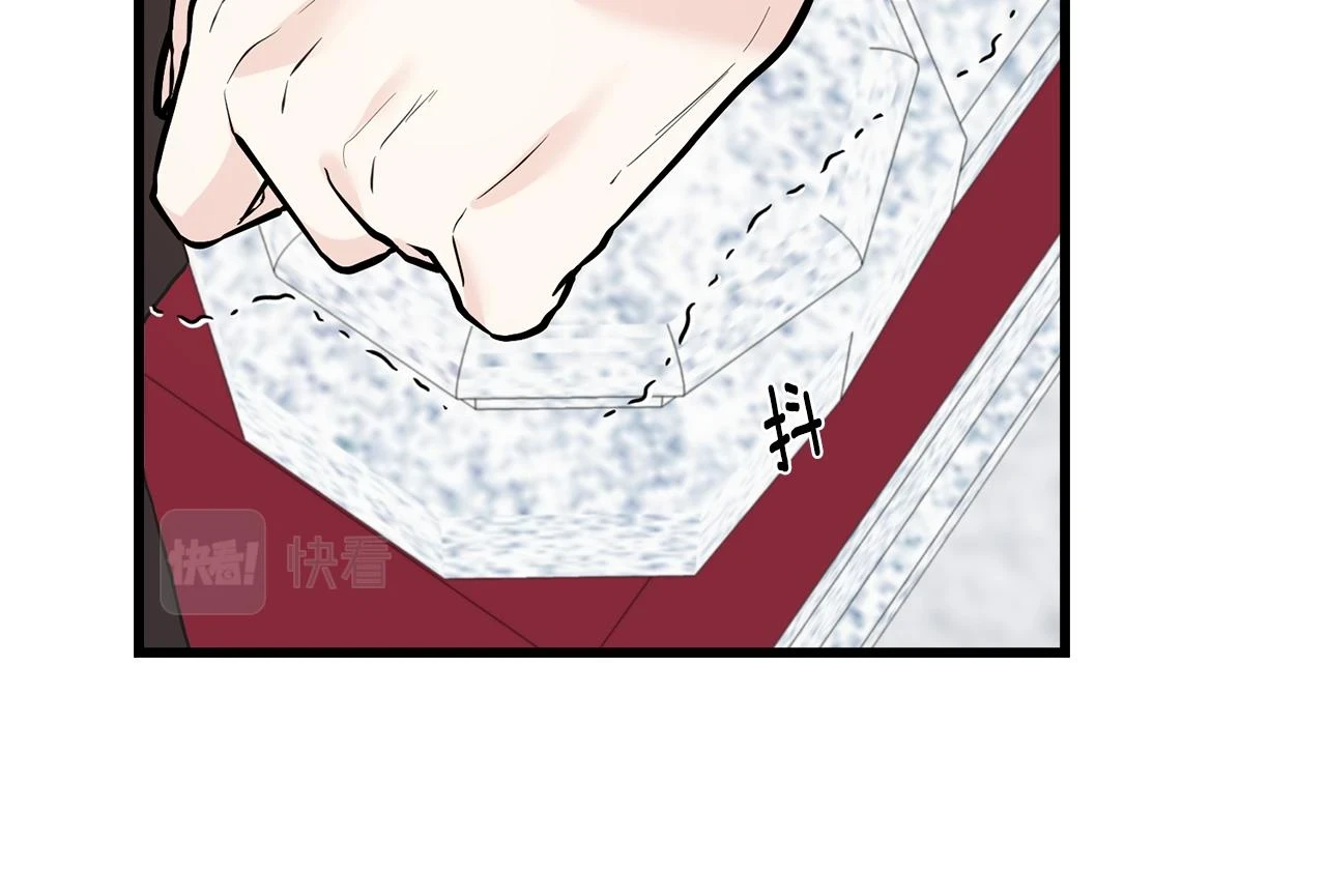 第87话 我方胜利 第75页