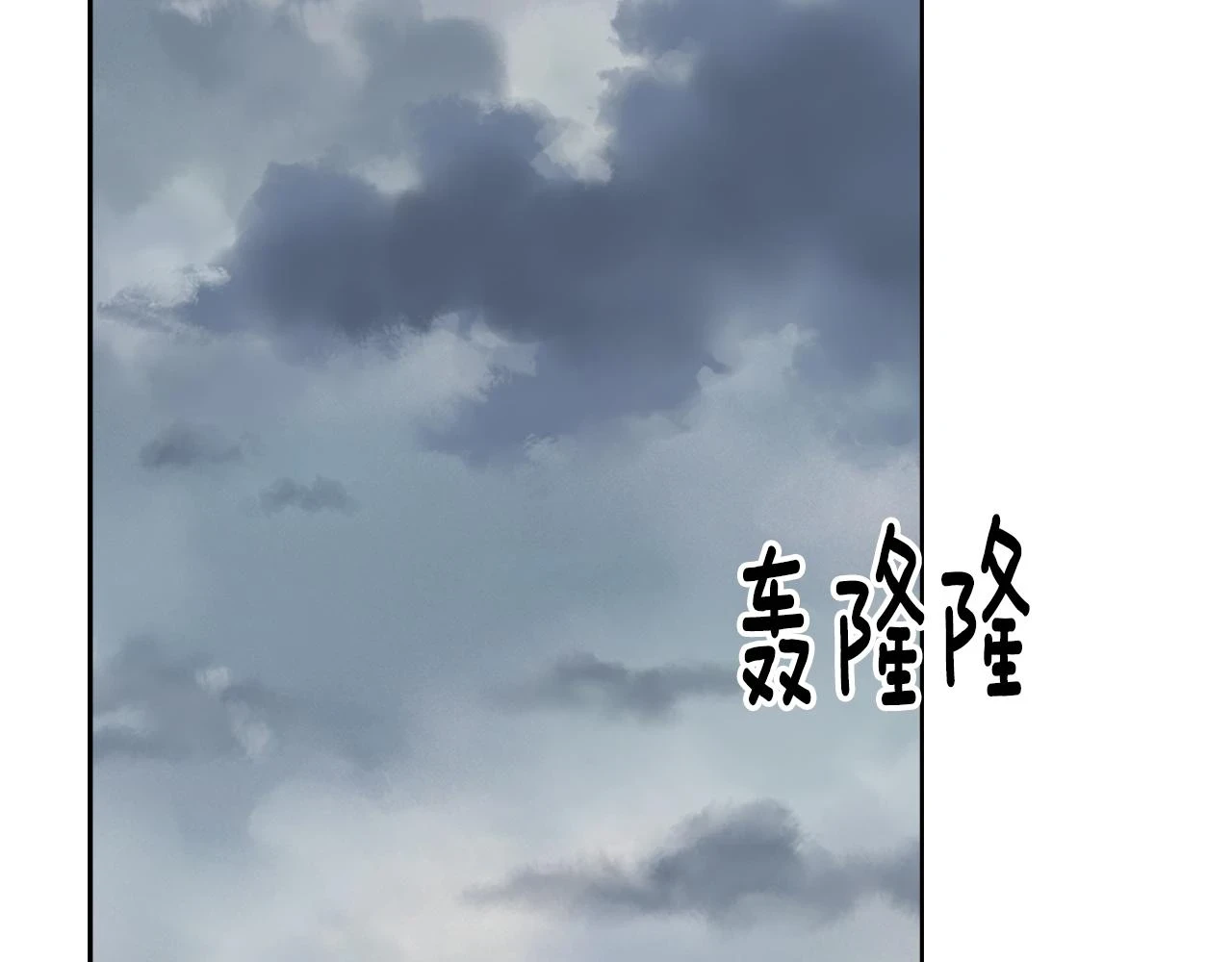 第87话 我方胜利 第89页