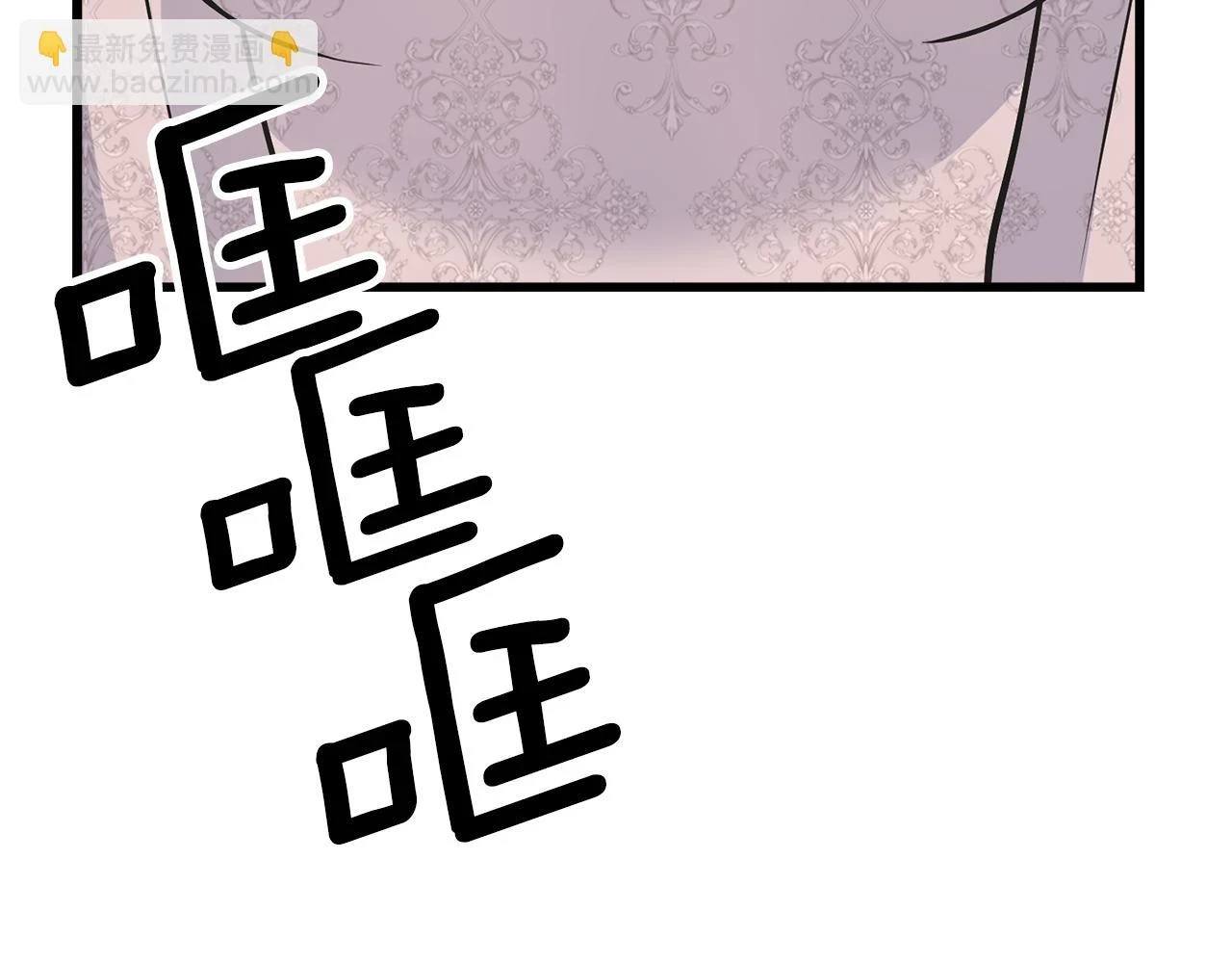 第87话 我方胜利 第97页