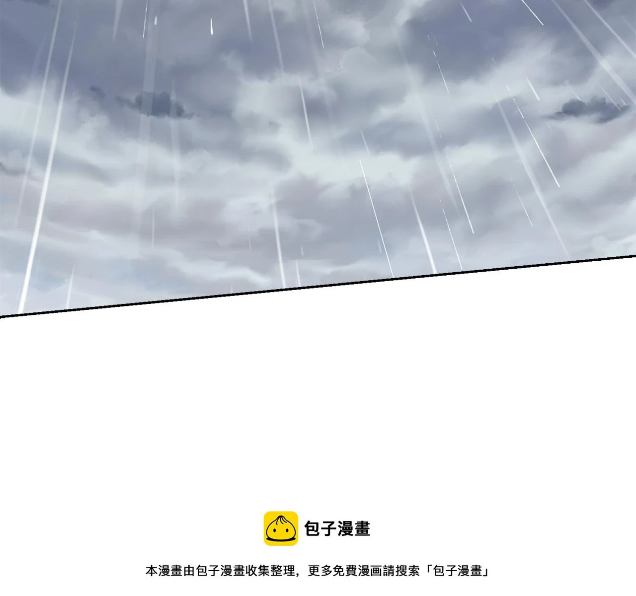 第87话 我方胜利 第100页