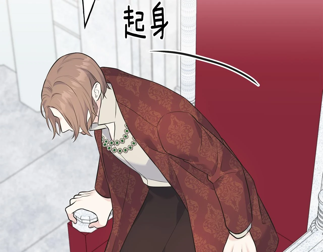 第87话 我方胜利 第102页