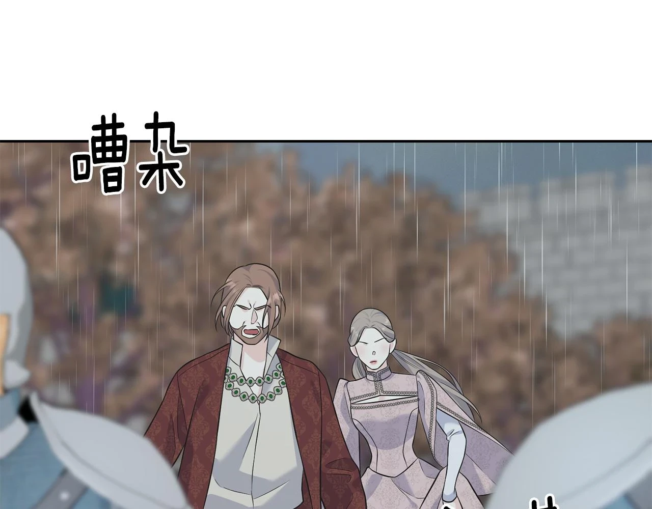 第87话 我方胜利 第112页