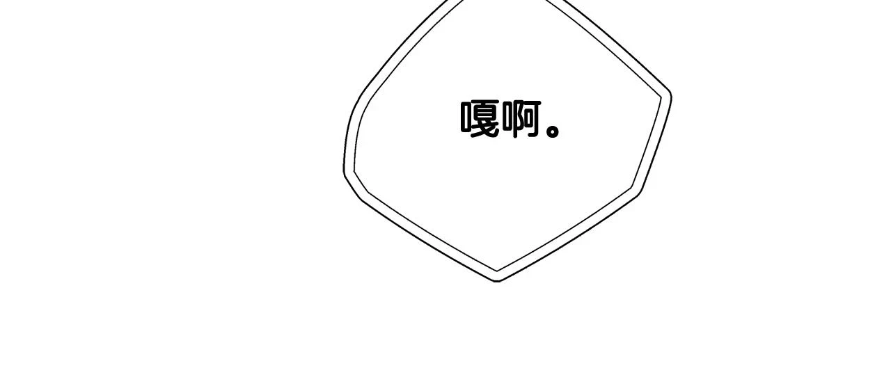 第87话 我方胜利 第129页