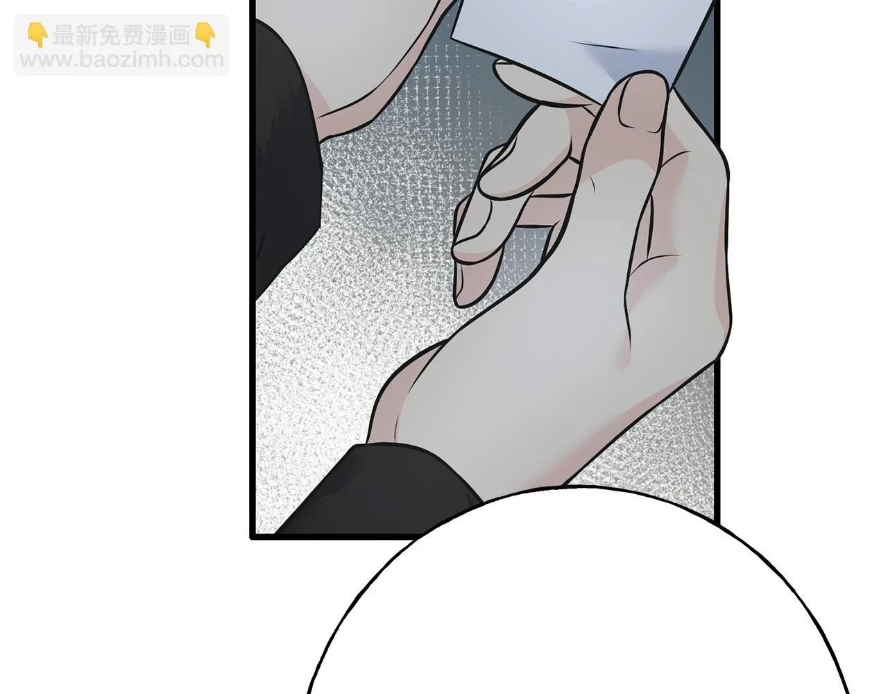 第87话 我方胜利 第139页