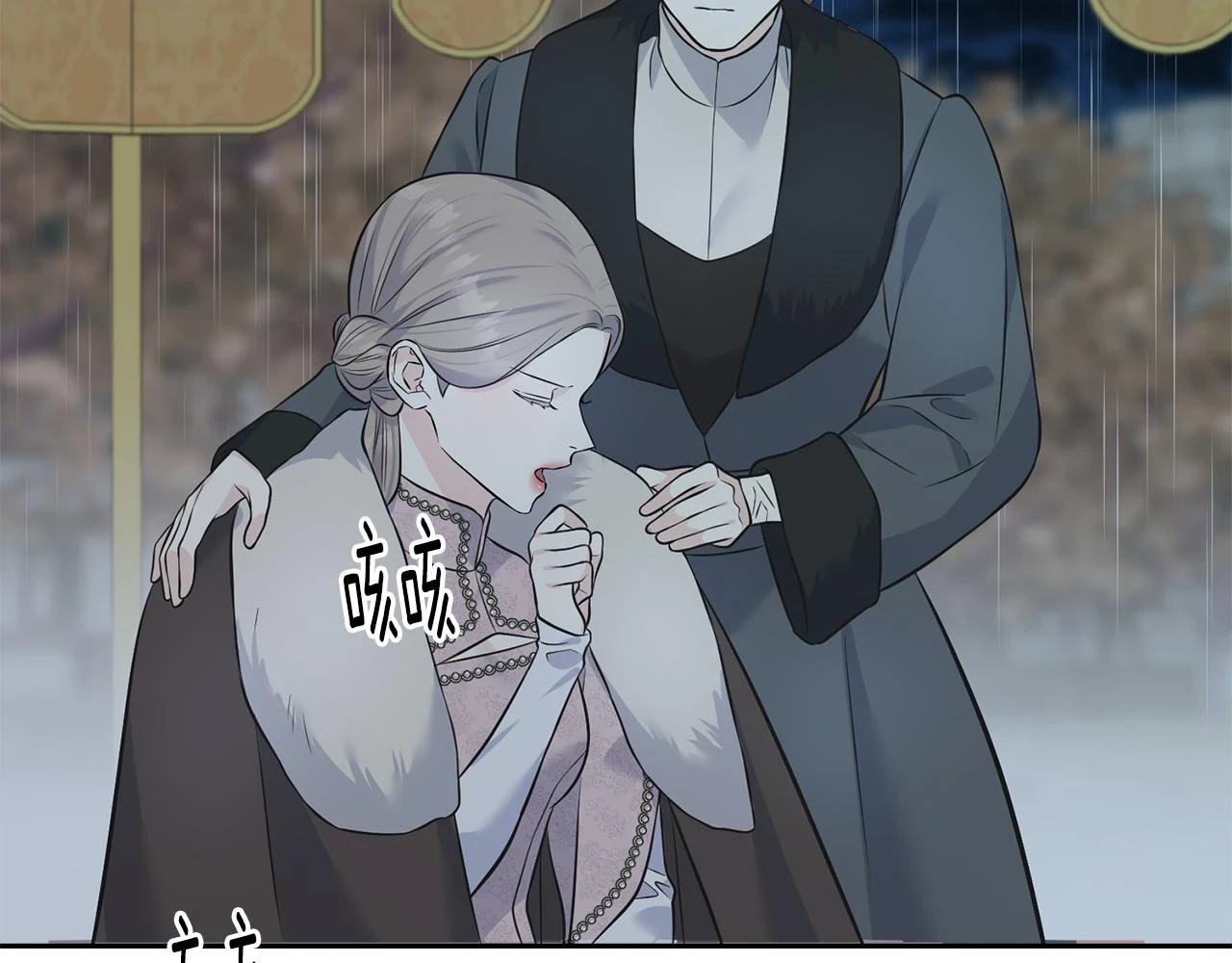 第87话 我方胜利 第144页