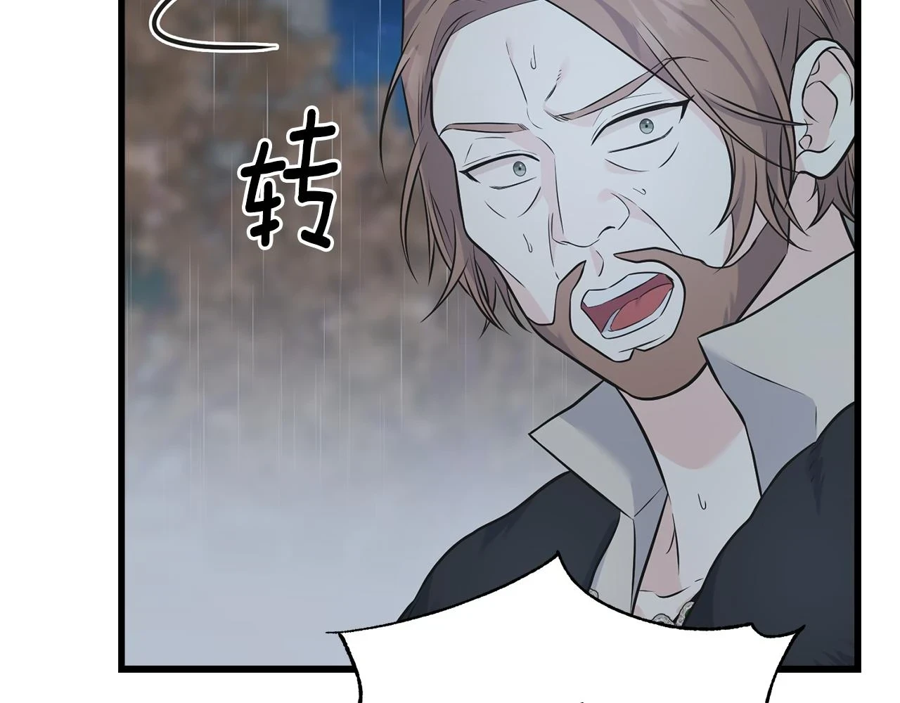 第87话 我方胜利 第149页