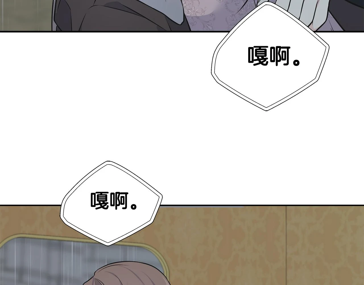 第87话 我方胜利 第153页