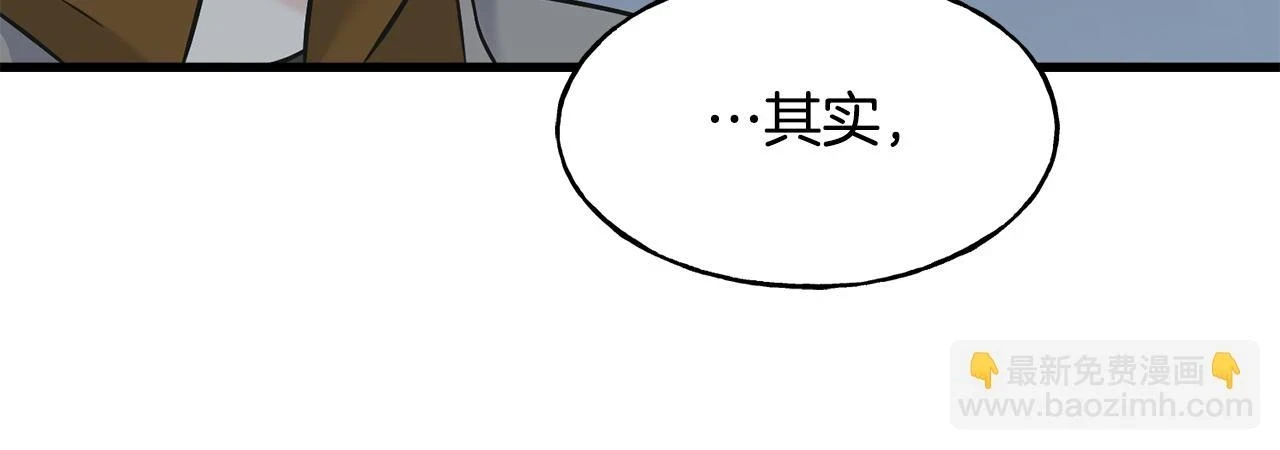 第87话 我方胜利 第157页