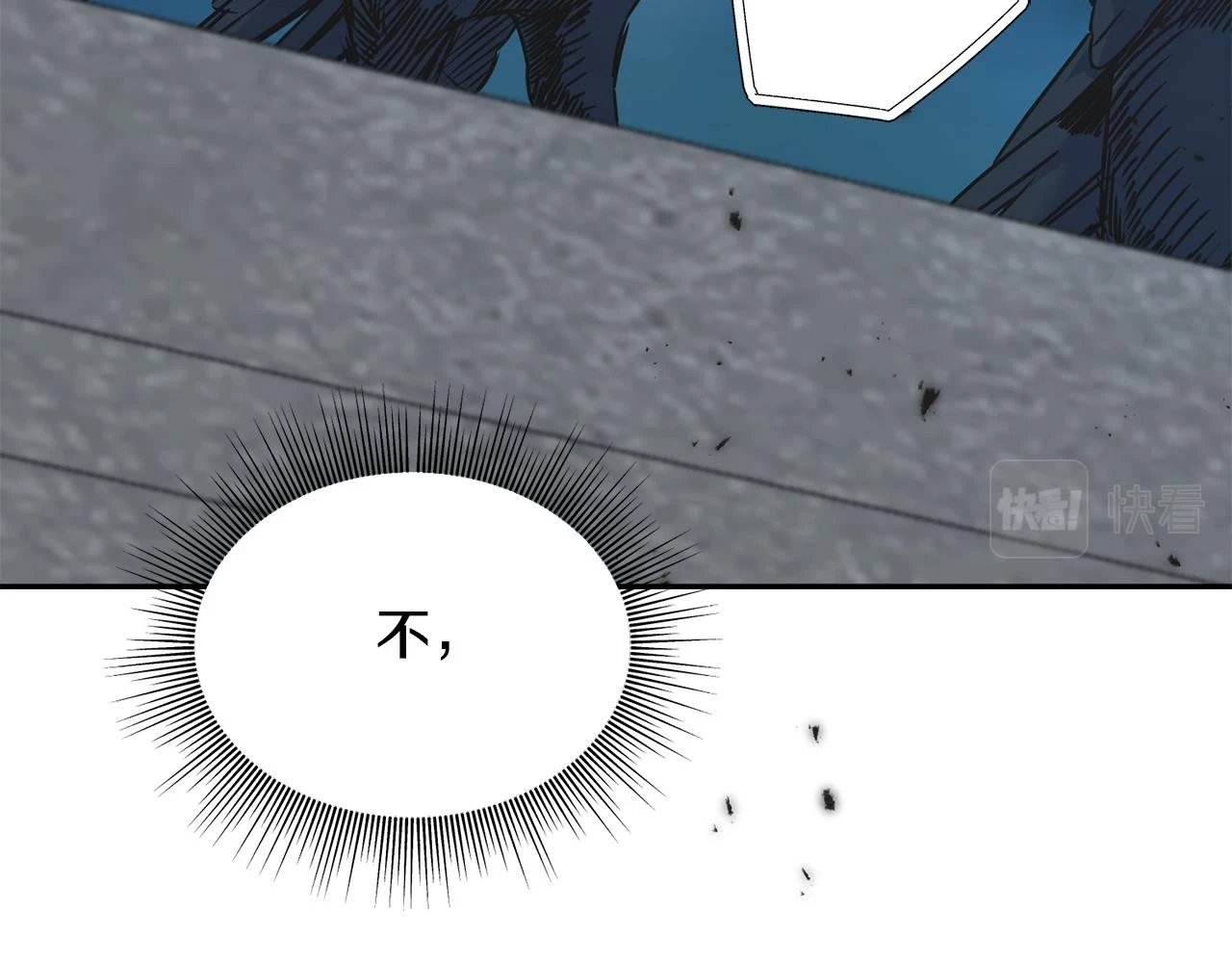 第87话 我方胜利 第163页