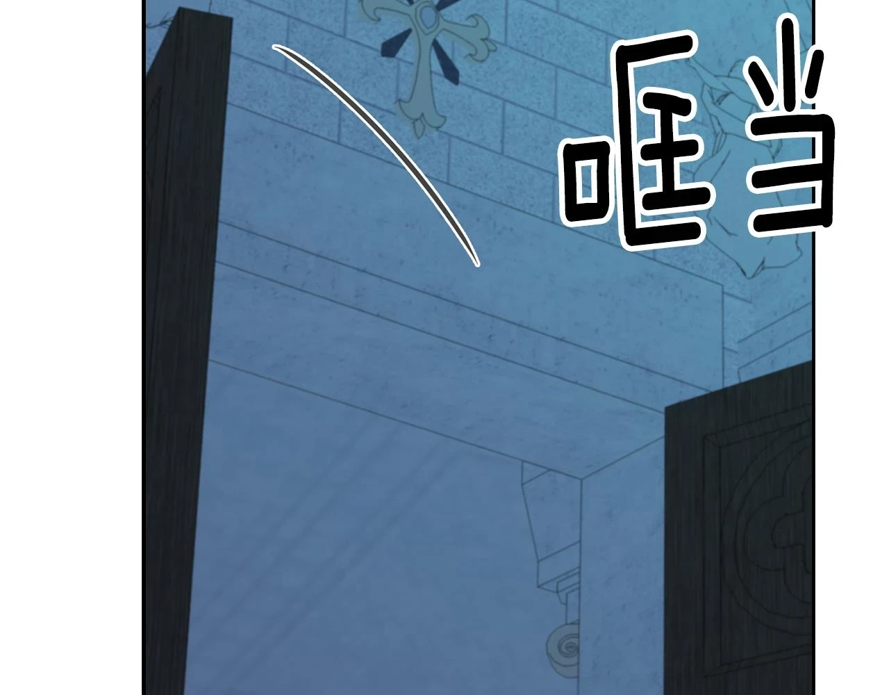 第87话 我方胜利 第169页
