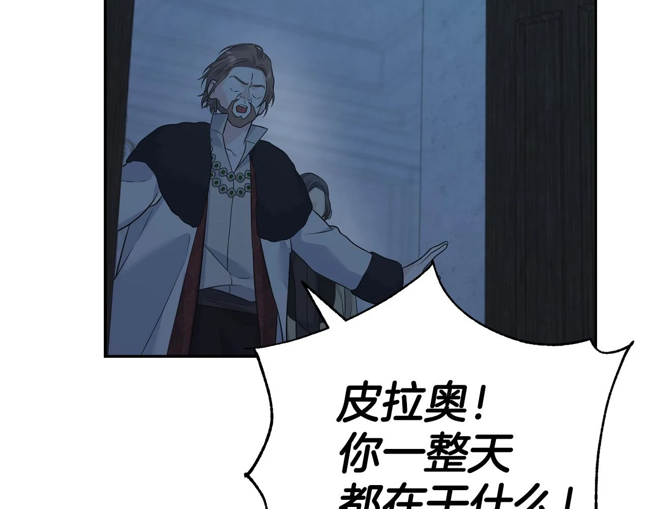 第87话 我方胜利 第170页