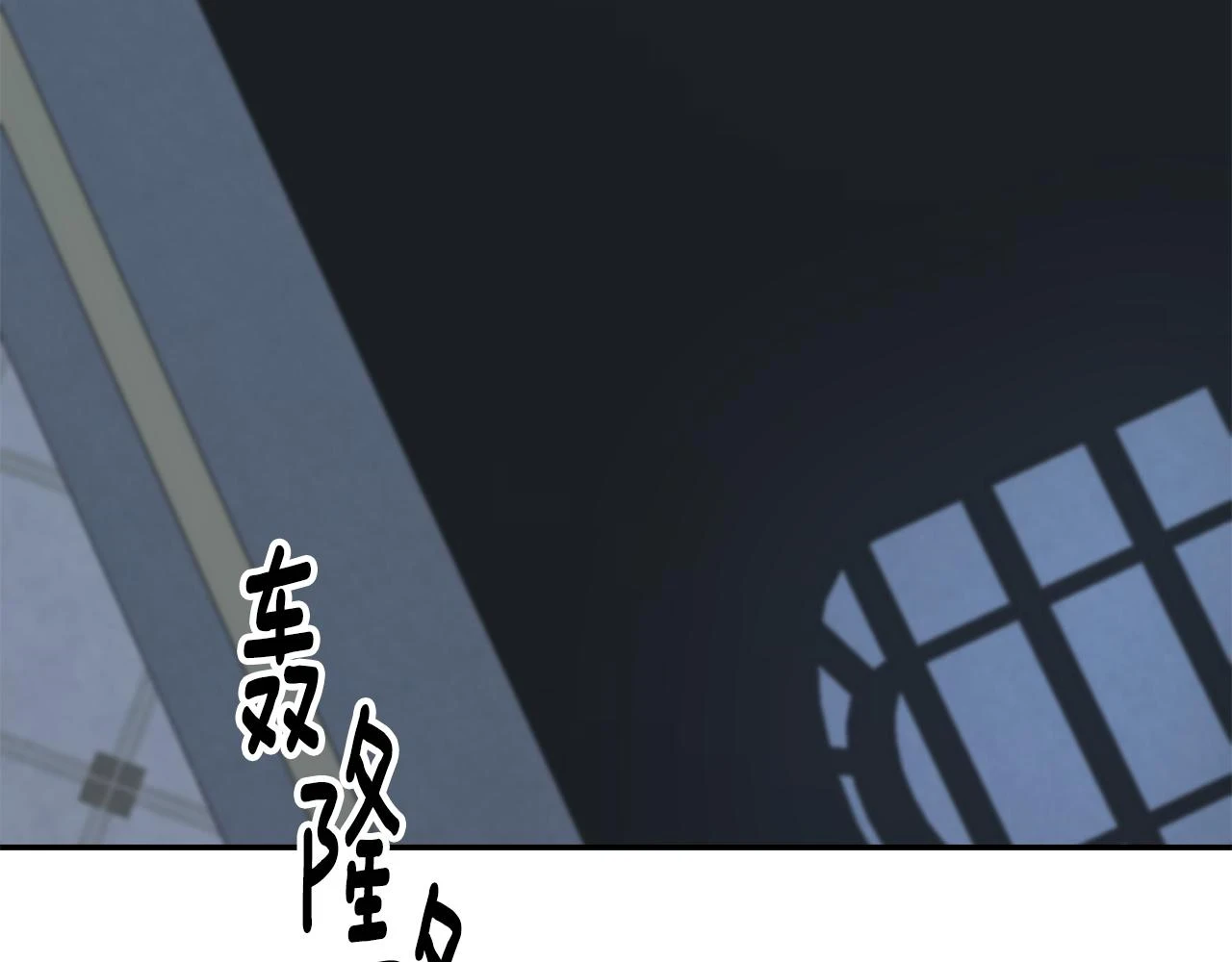 第87话 我方胜利 第174页