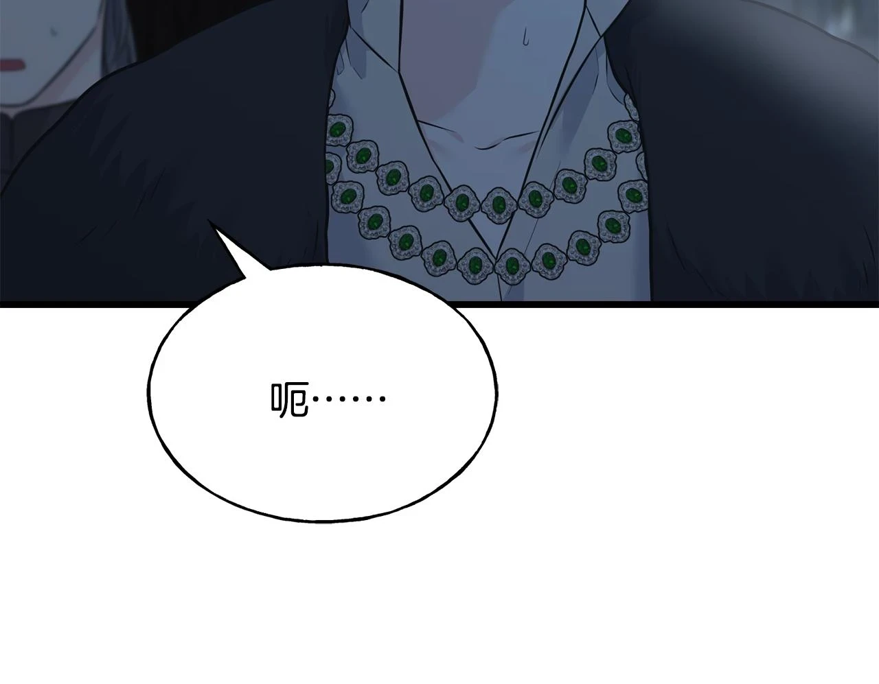 第87话 我方胜利 第178页