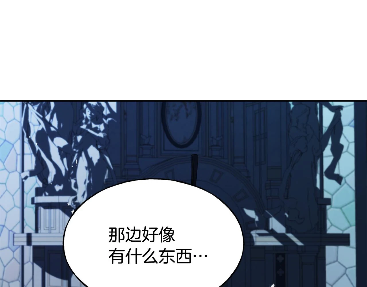 第87话 我方胜利 第179页