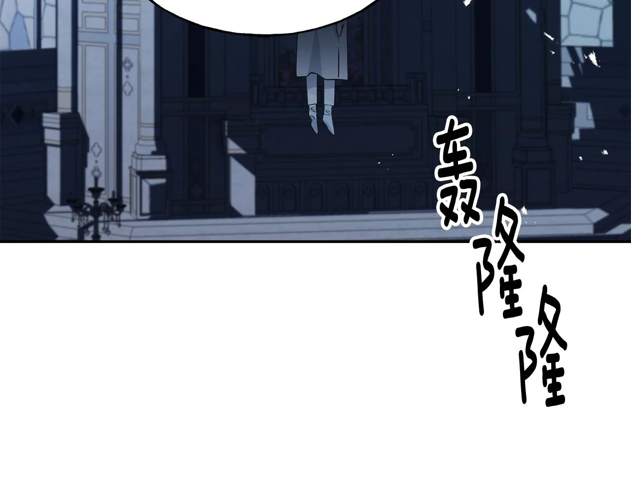 第87话 我方胜利 第180页