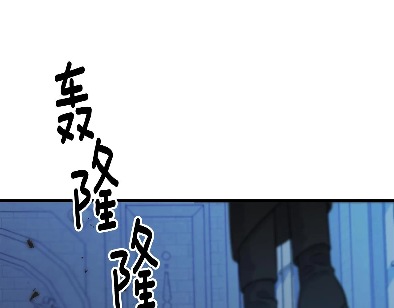 第87话 我方胜利 第183页