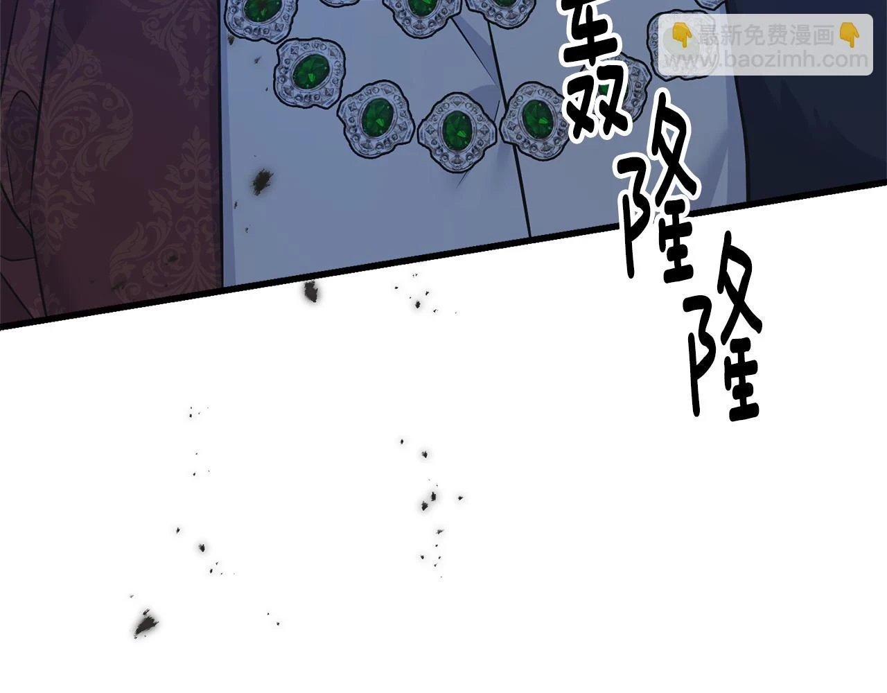 第87话 我方胜利 第188页