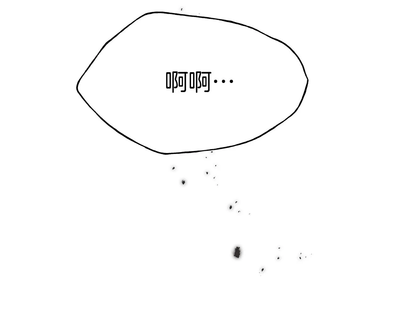 第87话 我方胜利 第189页