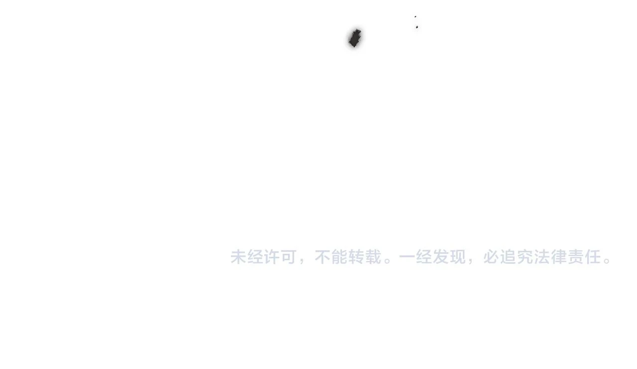 第87话 我方胜利 第190页