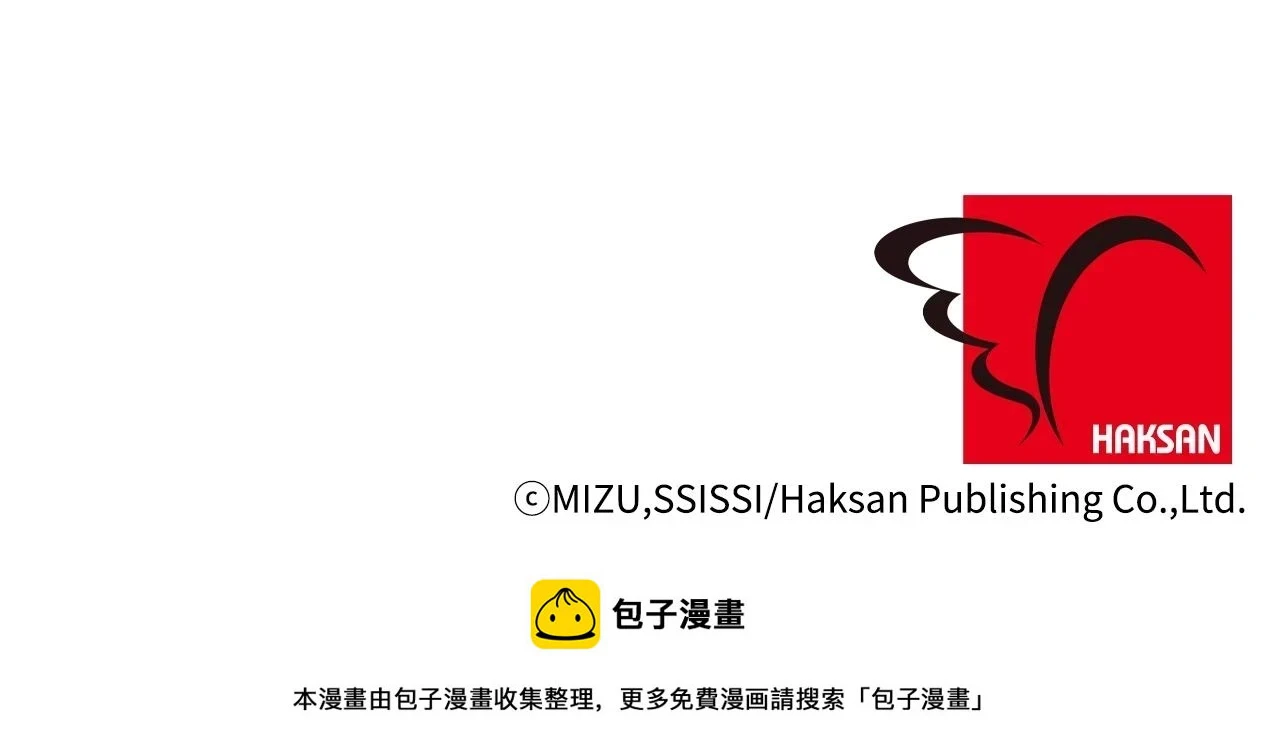 第87话 我方胜利 第191页