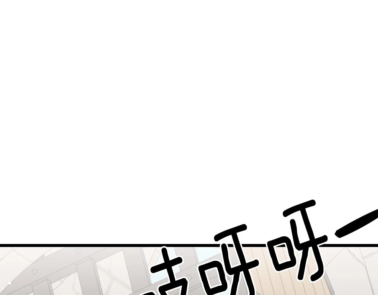 第88话 战胜归来 第7页