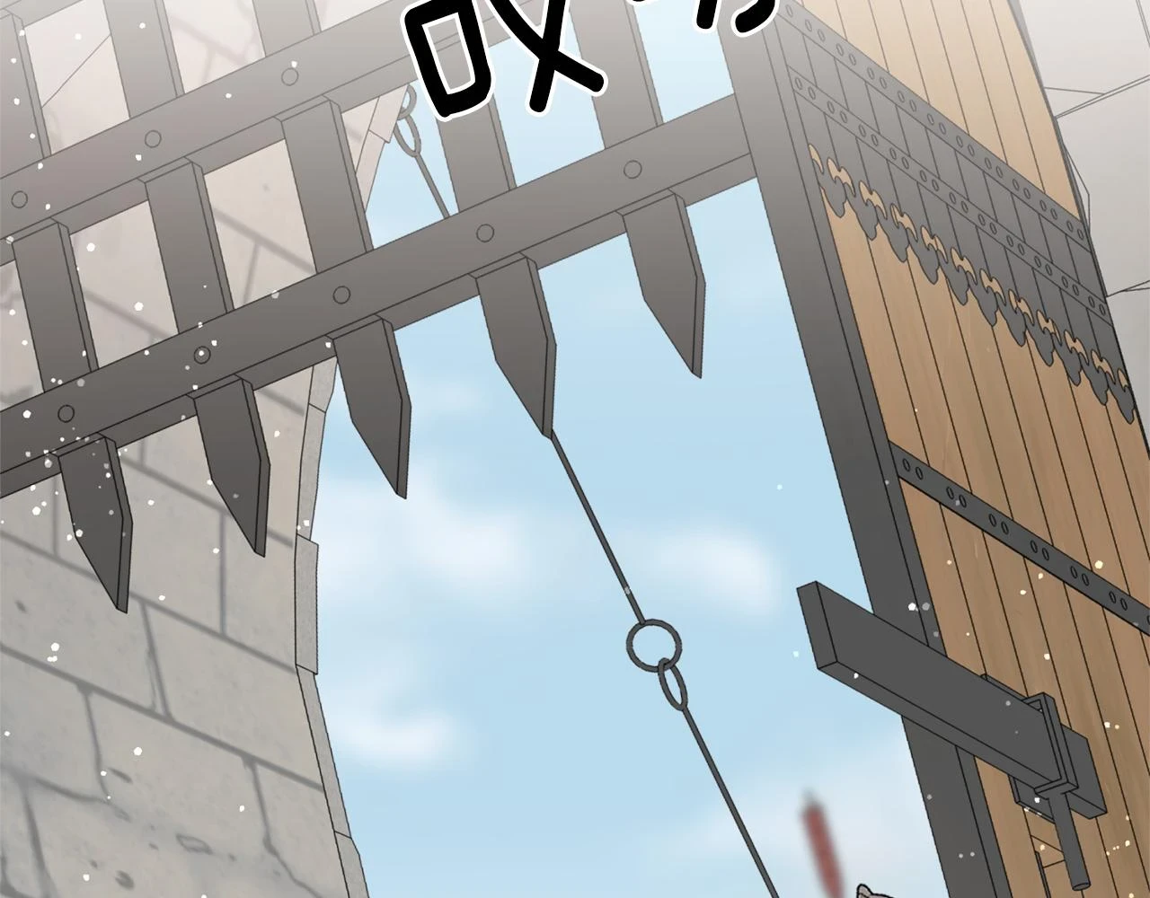 第88话 战胜归来 第8页